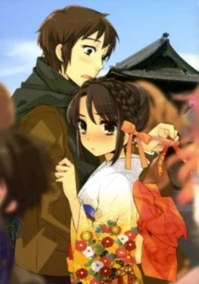 Copertina di Suzumiya Haruhi Series: Atezuppo Numbers