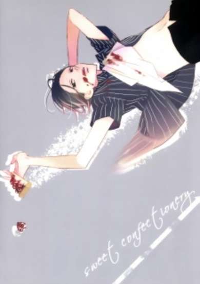 Copertina di Gokujou Dessert