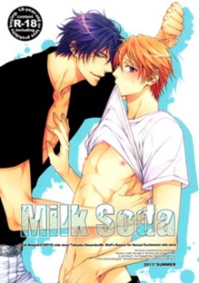 Copertina di Katekyo! dj - Milk Soda
