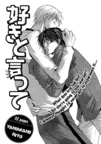 Copertina di Suki to Itte