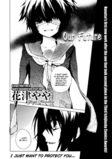 Copertina di Futari no Mirai