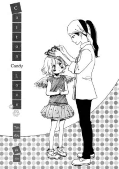 Copertina di Koisuru Sugar Cotton