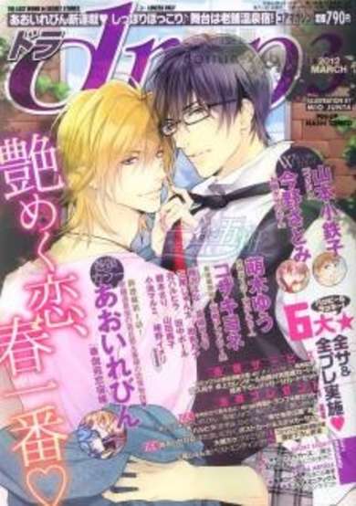 Copertina di Renai Moratorium