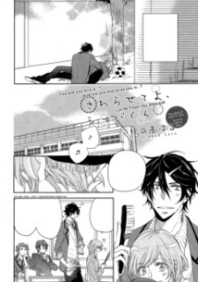 Copertina di Sawarasete yo, Shiba-kun