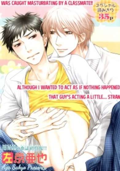 Copertina di Toshigoro no Otokonoko to Are