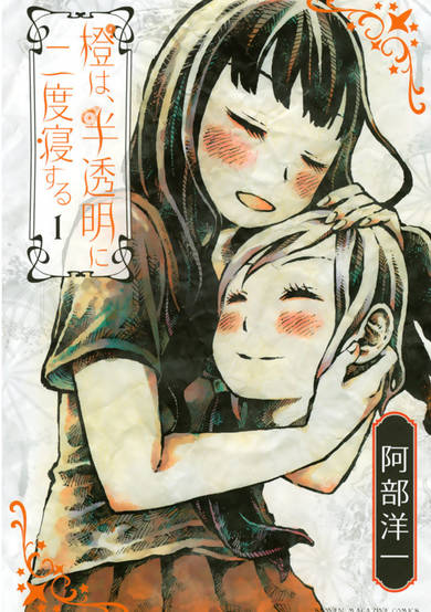Copertina di Daidai wa, Hantoumei ni Nidone suru