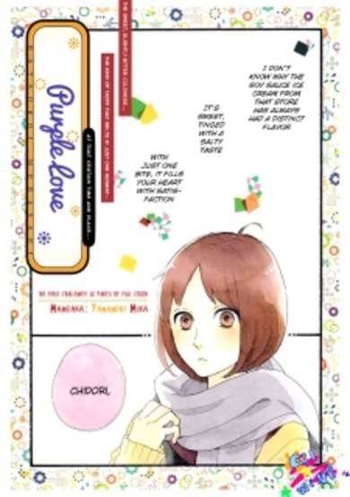 Copertina di Hatsukoi Murasaki