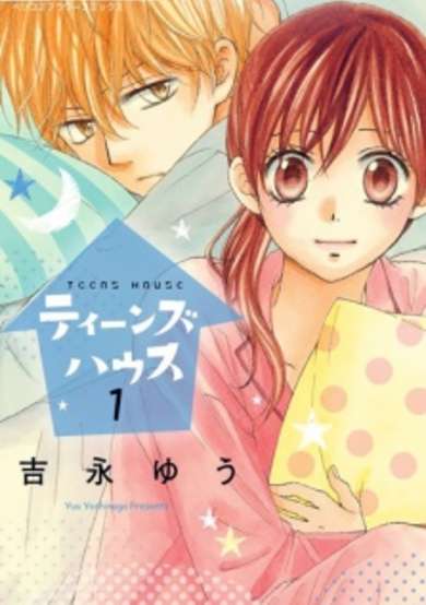 Copertina di Teens House