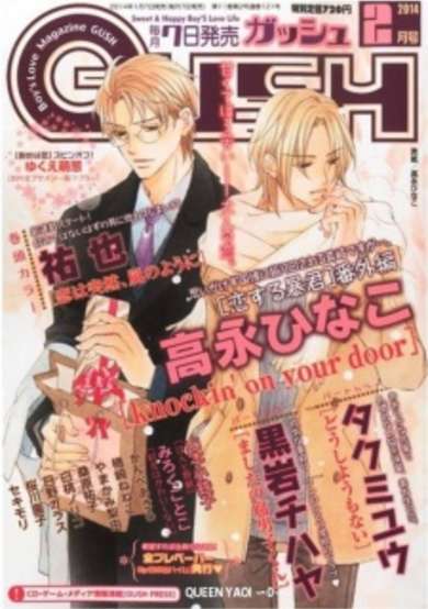 Copertina di Knockin' on Your Door