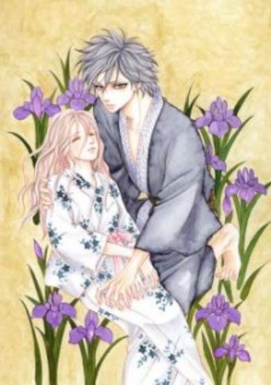 Copertina di Sumika Sumire