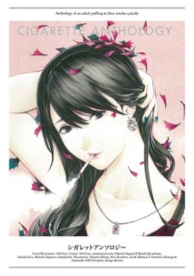 Copertina di Cigarette Anthology