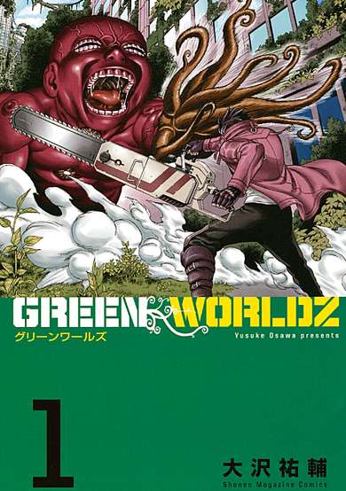 Copertina di GREEN WORLDZ