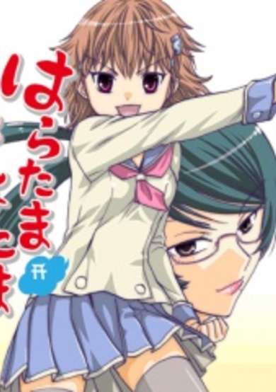 Copertina di Oh God! Dear God!
