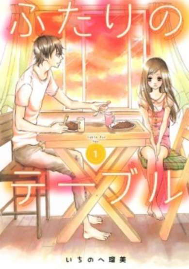 Copertina di Futari no Table