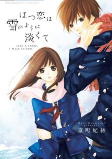 Copertina di Hatsukoi wa Yuki no You ni Awakute