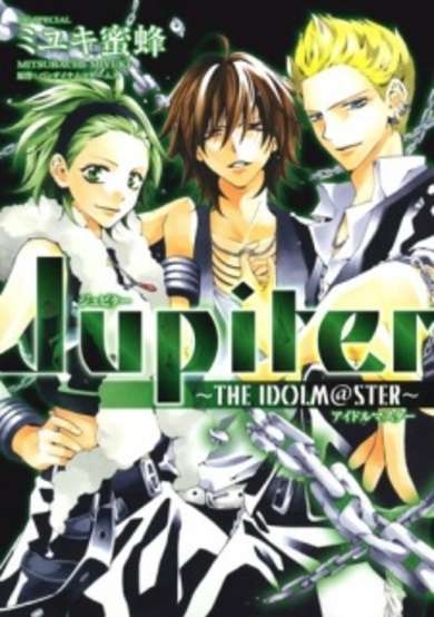 Copertina di Jupiter: THE IDOLM@STER
