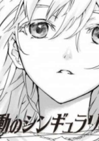 Copertina di Tendou no Singularity