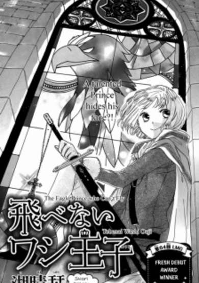 Copertina di Tobenai Washi Ouji