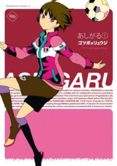 Copertina di Ashigaru