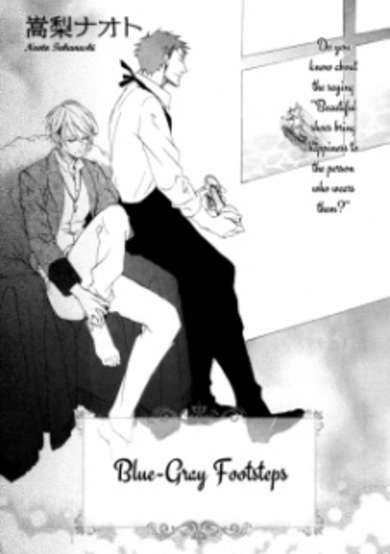 Copertina di Blue Gray no Kutsuoto