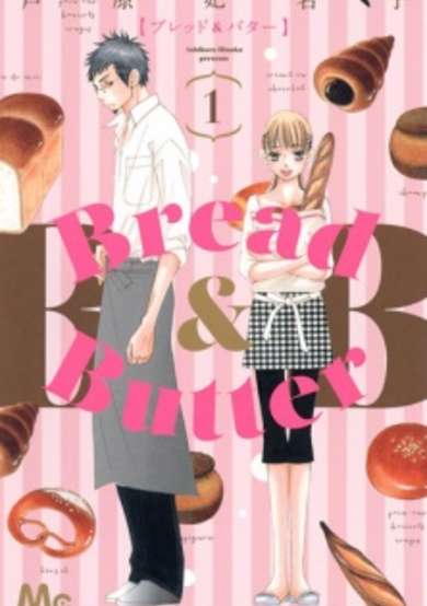 Copertina di Bread & Butter