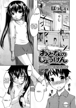 Copertina di Otona no Jouken