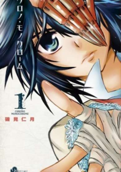 Copertina di Chrono Monochrome