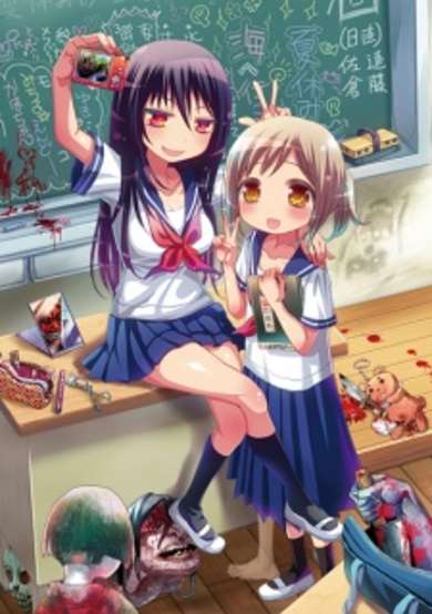 Copertina di Doronkyuu
