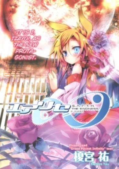 Copertina di E.A.r.T.h ∞