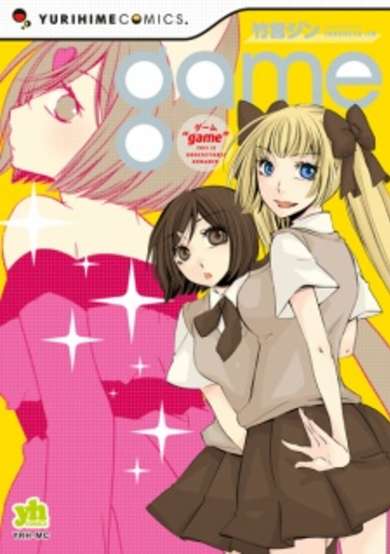 Copertina di Game