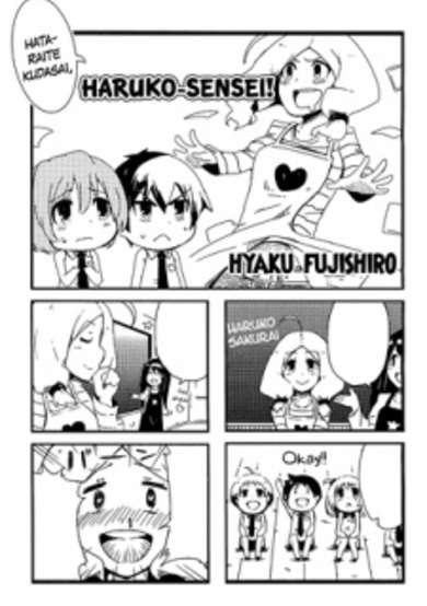 Copertina di Hataraite Kudasai, Haruko-sensei!