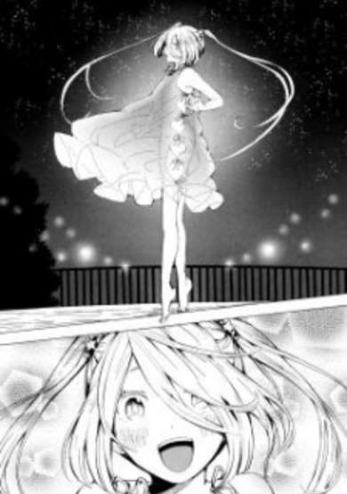 Copertina di Hoshi no Oto