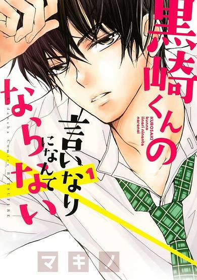 Copertina di Defying Kurosaki-kun