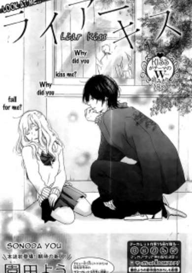 Copertina di Liar Kiss