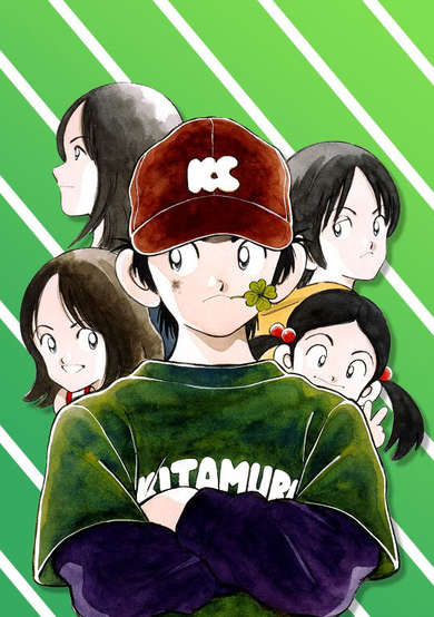 Copertina di Cross Game