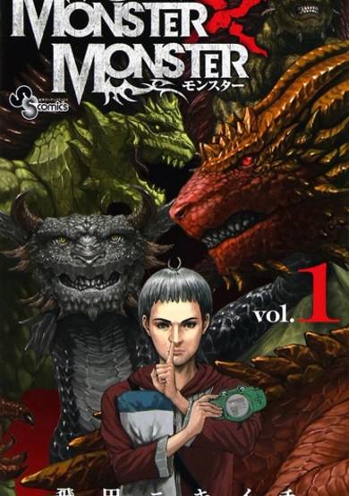 Copertina di Monster x Monster