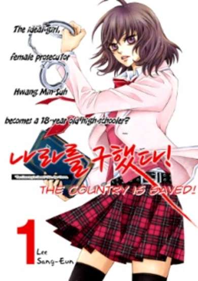 Copertina di The Country Is Saved!
