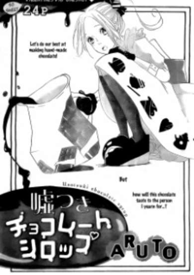 Copertina di Usotsuki Chocolate Syrup