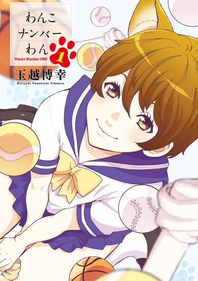 Copertina di Man's Bestest Friend