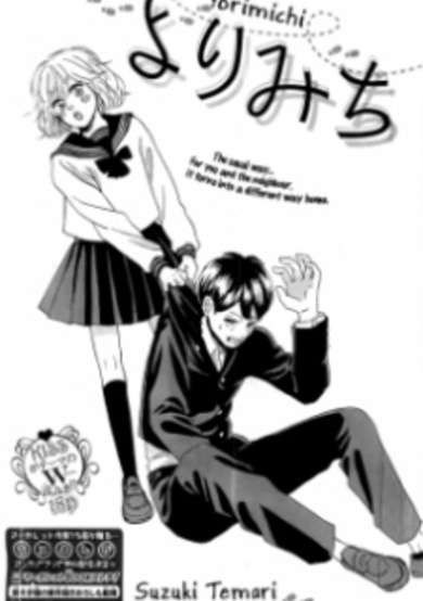 Copertina di Yorimichi