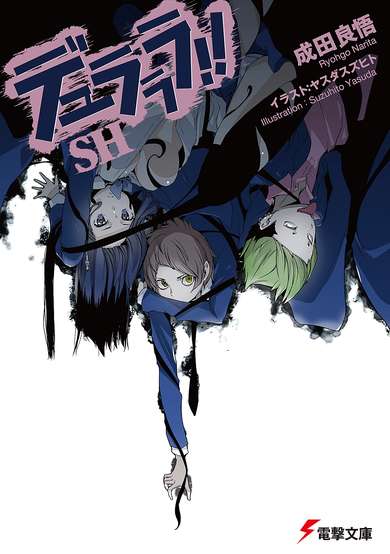 Copertina di Durarara!! SH