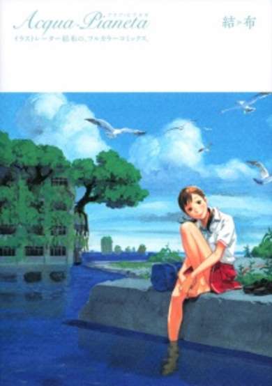Copertina di Acqua-Pianeta