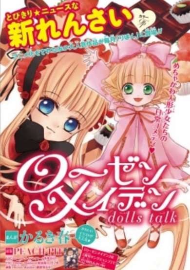 Copertina di Rozen Maiden: Dolls Talk