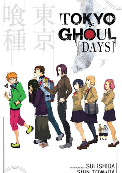 Copertina di Tokyo Ghoul