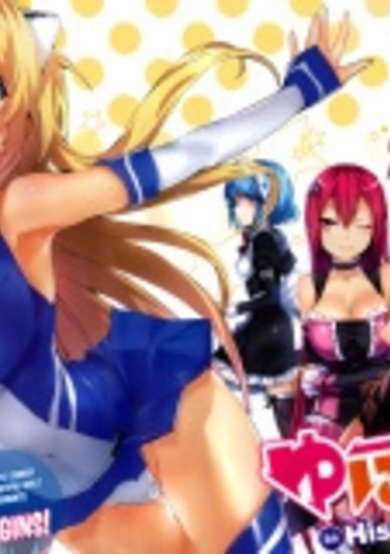 Copertina di Union!