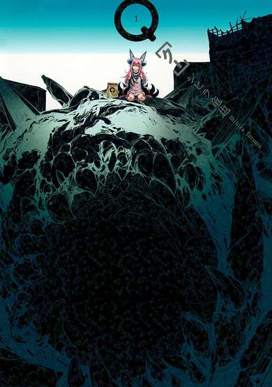 Copertina di Dissimilar Girl Q