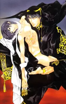 Copertina di Honoo no Suna