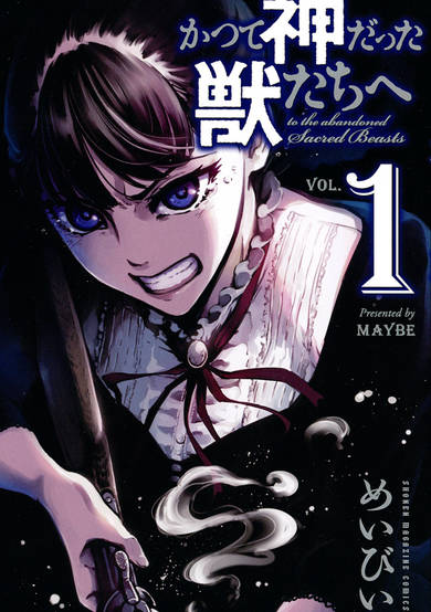 Copertina di To the Abandoned Sacred Beasts