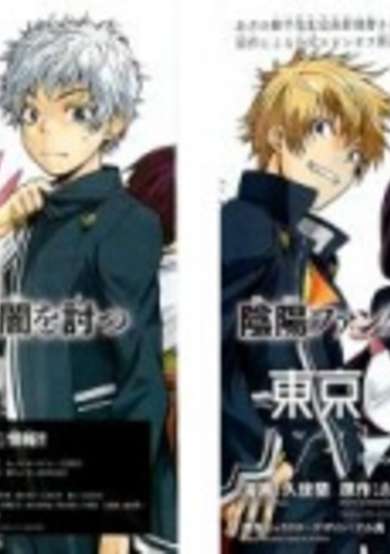 Copertina di Tokyo Ravens: Sword of Song