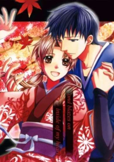 Copertina di Shoku no Hana